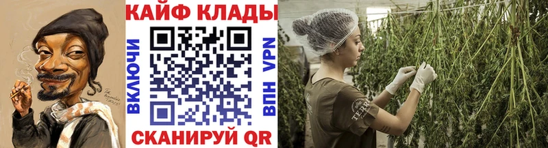 Где купить Неман COCAIN A PVP Галлюциногенные грибы ГАШИШ Кодеин Канабис