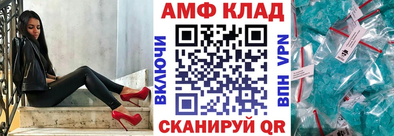 даркнет какой сайт  Неман  АМФ VHQ  наркотики 