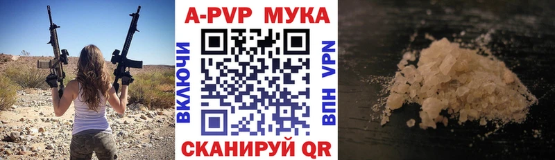 Alpha-PVP Соль  Неман 