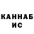 КЕТАМИН VHQ Sabina Akula