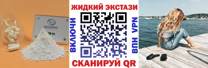 БУТИРАТ BDO Неман