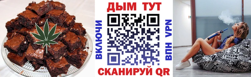 Cannafood марихуана  купить   Неман 