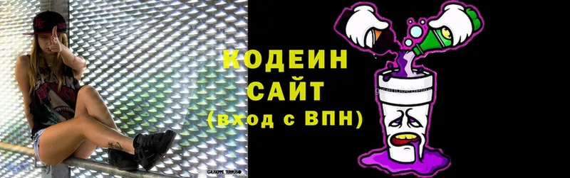 Кодеин Purple Drank  kraken ССЫЛКА  Неман 