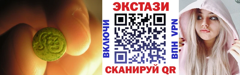 Ecstasy 250 мг  мориарти телеграм  Неман 