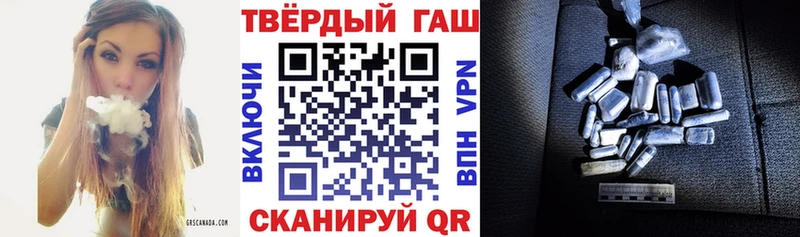 купить наркоту  блэк спрут маркетплейс  дарк нет Telegram  Неман  ГАШ Cannabis 