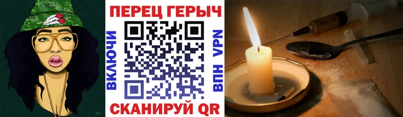 ГЕРОИН афганец  Неман 
