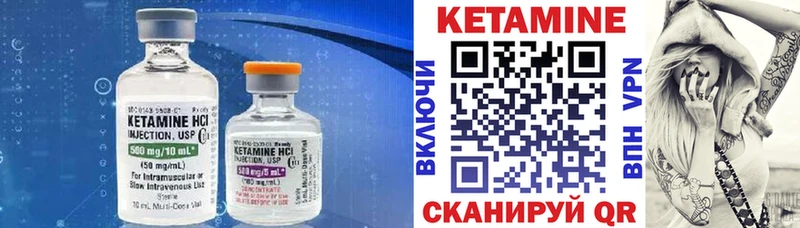 купить наркотики сайты Неман КЕТАМИН ketamine