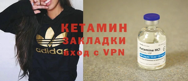 экстази Лихославль