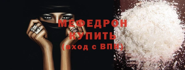амфетамин Володарск