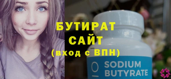 мяу мяу мука Лагань
