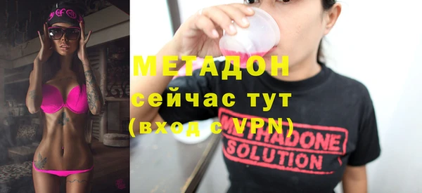 меф VHQ Богданович