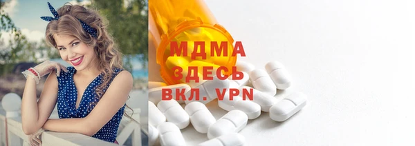 apvp Лабытнанги