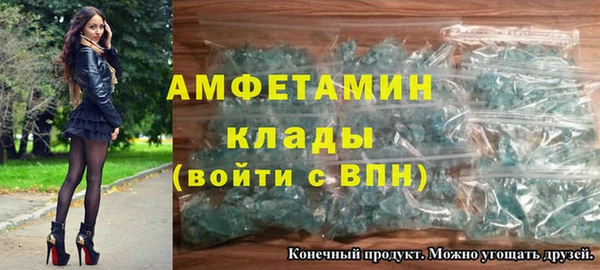 метамфетамин Чегем