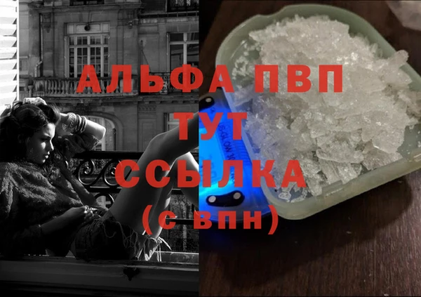 скорость Богородск
