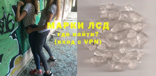 Альфа ПВП Аркадак