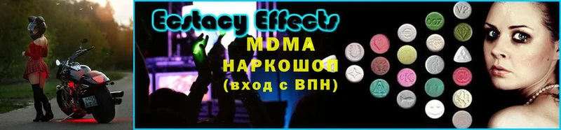 МДМА Molly Неман