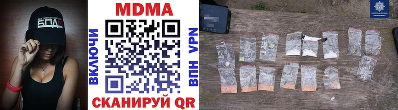 МДМА VHQ сколько стоит Неман