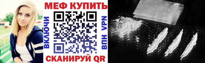 Мефедрон 4 MMC  Неман 