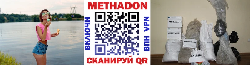 МЕТАДОН VHQ мориарти как зайти Неман