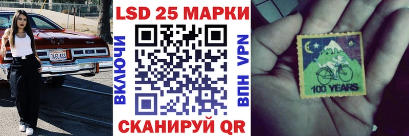 Марки 25I-NBOMe 1,8мг  MEGA tor  Неман 