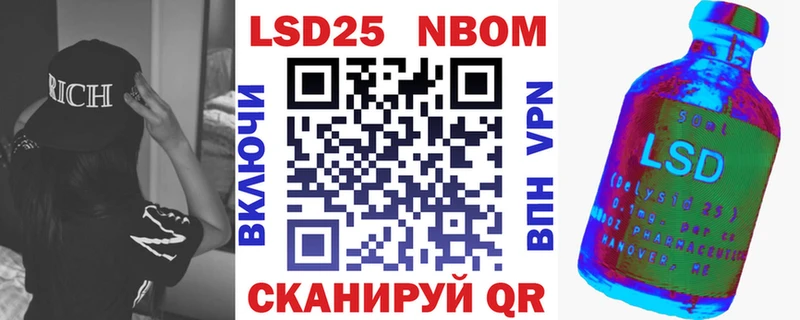 Наркотические марки 1500мкг Неман